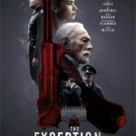 исключение