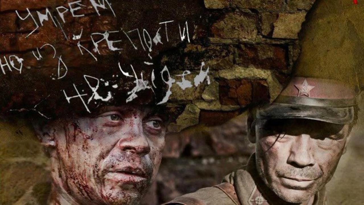 брестская крепость