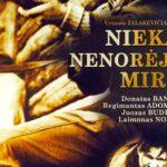 Никто не хотел умирать 1965