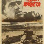 Третья ракета 1963