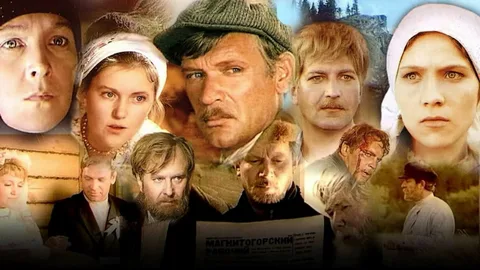 Тени Исчезают в Полдень