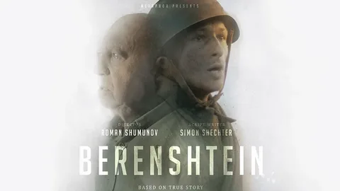 Беренштейн