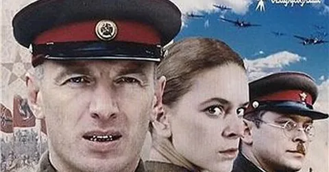 Днепровский рубеж 2009